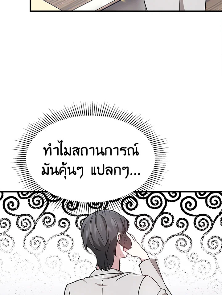 It’s My First Time Getting 5 116