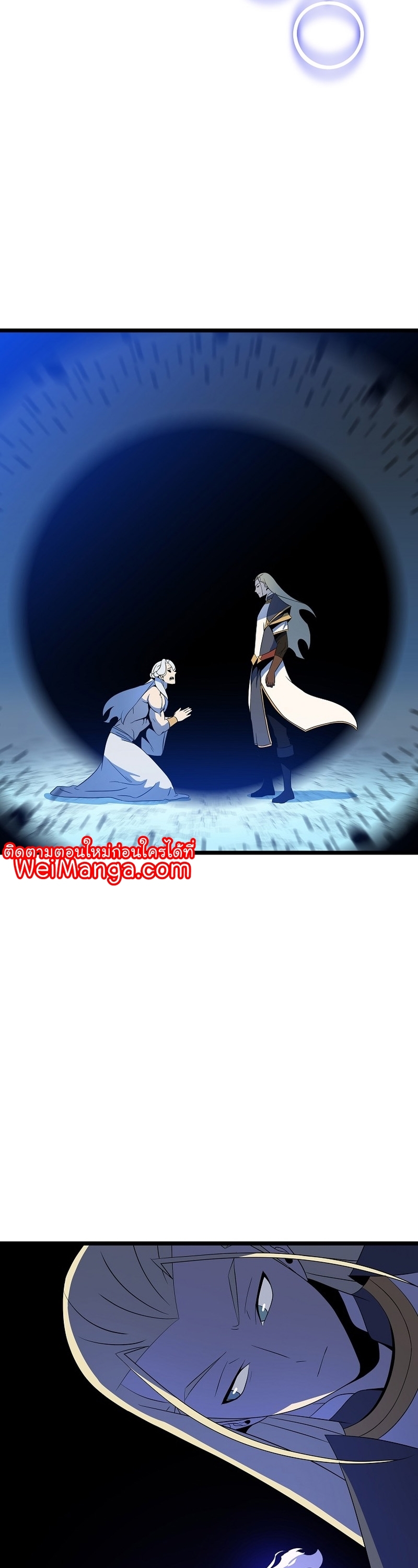 Kill the Hero Manga Wei Manhwa 149 (35)