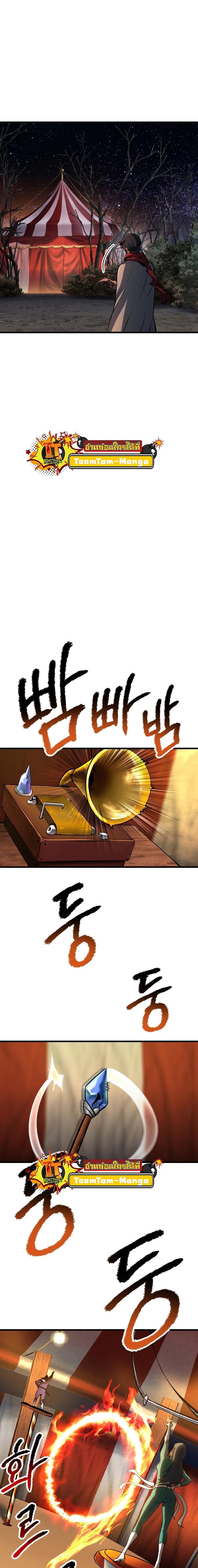 Survival Of Blade King 187 17