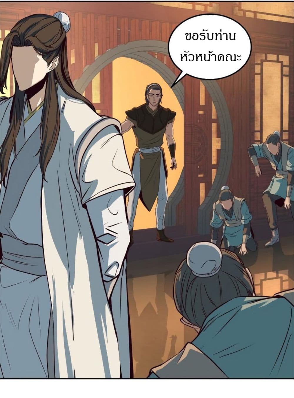 Sword Fanatic Wanders Through The Night ตอนที่ 3 (90)