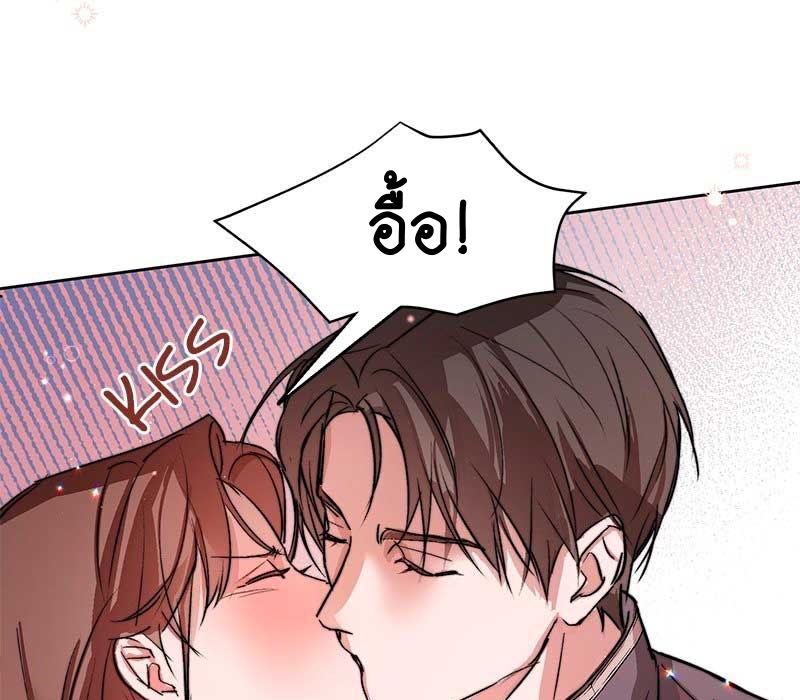 Portrait of the Dead Prince 2 156