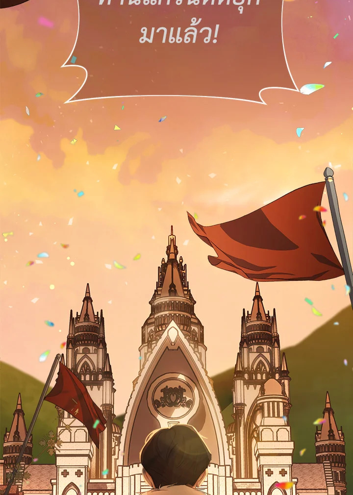 How To Be Satisfied With The Devil 6 129