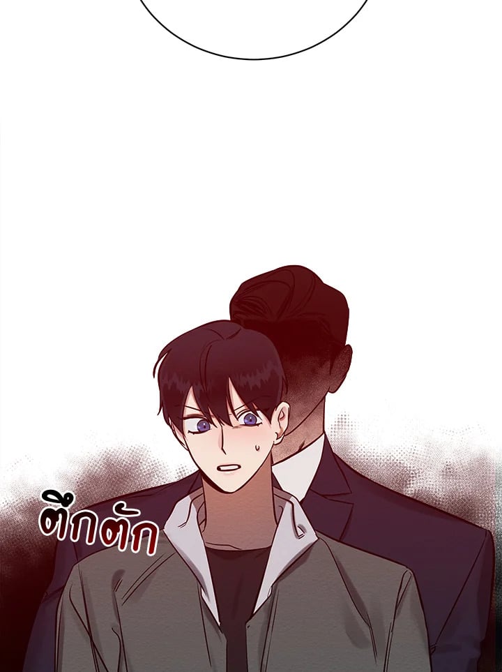 Wicked Circumstances 3 082