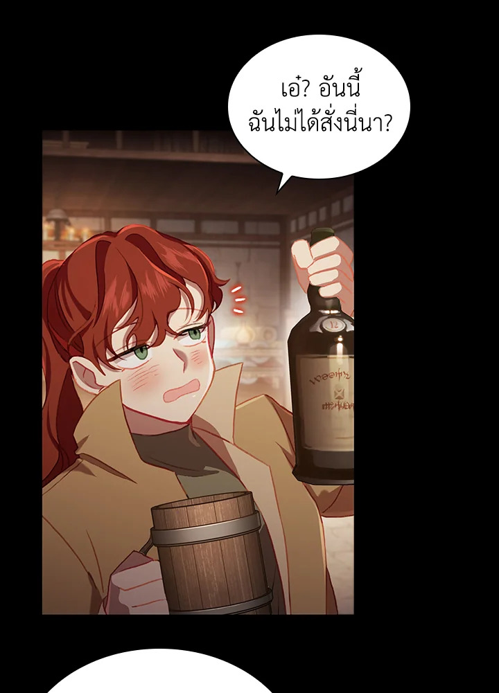 The Beloved Little Princess 64 07