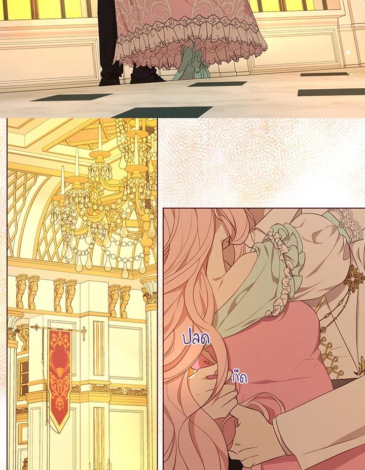 Seduce The Villainโ€s Father 140 18