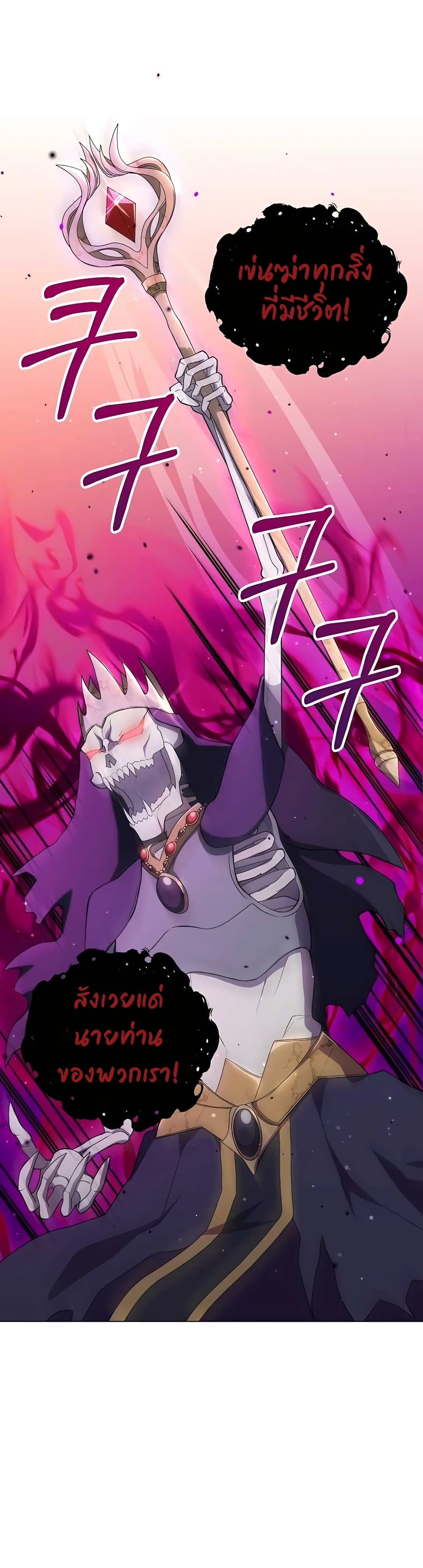 Hunter Worldâ€™s Gardener 12 10