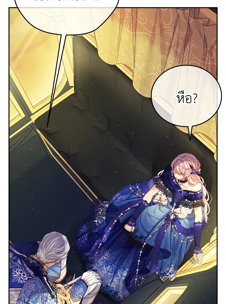 I’m In Trouble Because My Husband Is So Cute 46 023