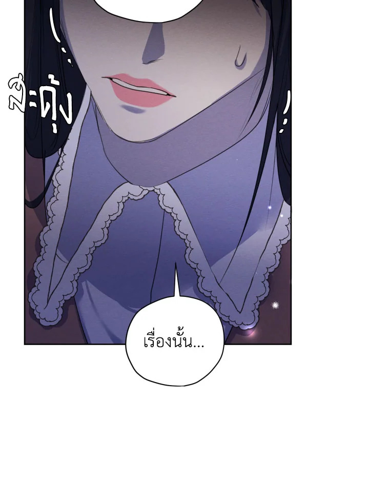 I am the Male Lead’s Ex Girlfriend 69 030