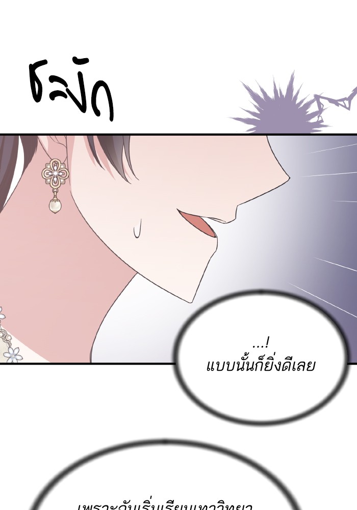 Angelic Lady 103 (42)