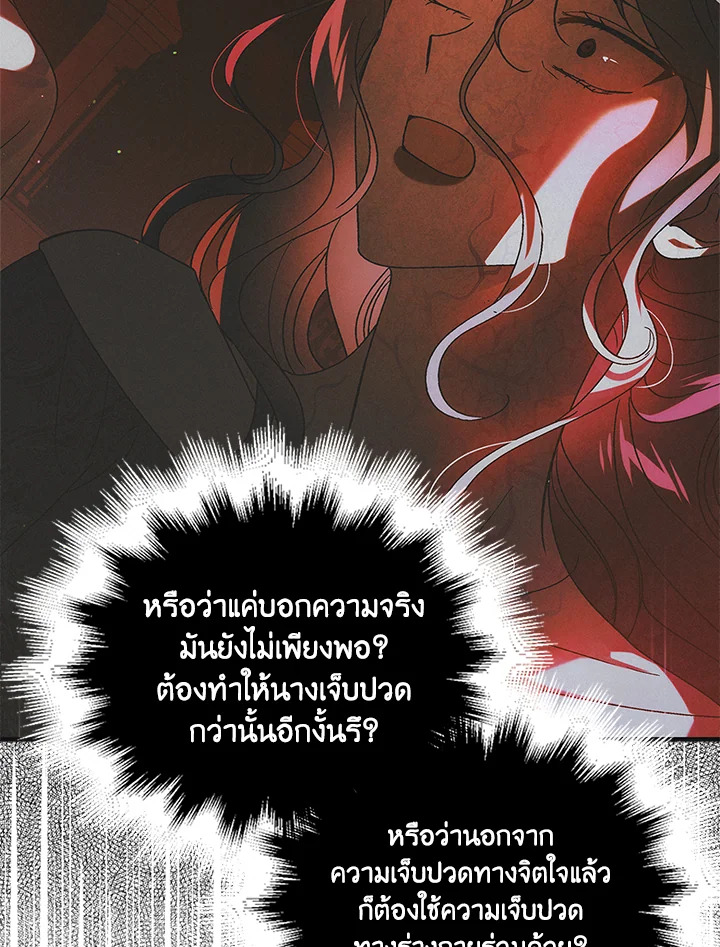 A Way to Protect the Lovable You 111 103