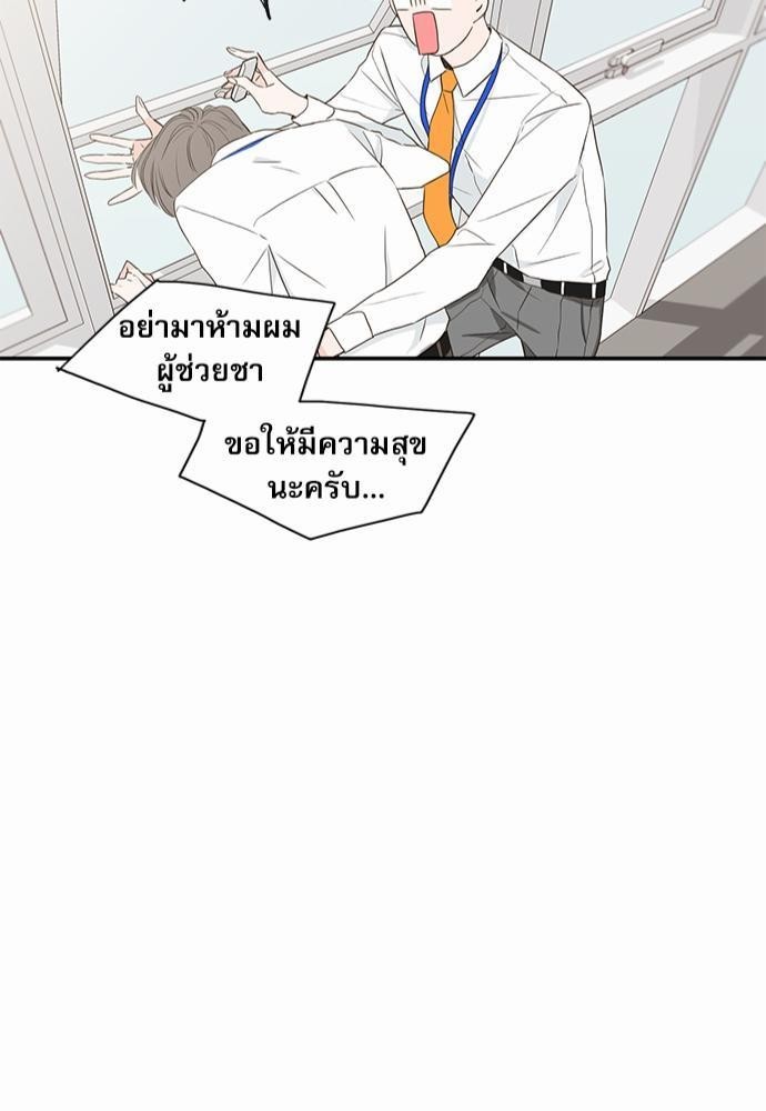 ความลับของ1 43
