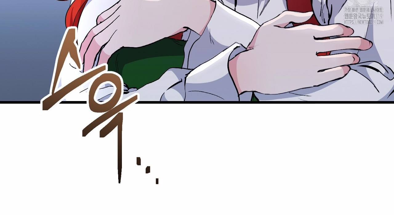 I Don’t Want to Attack You 3 010