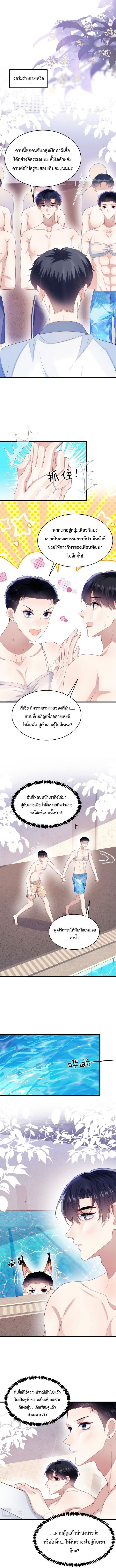 DESTINY LOVE 42 (2)