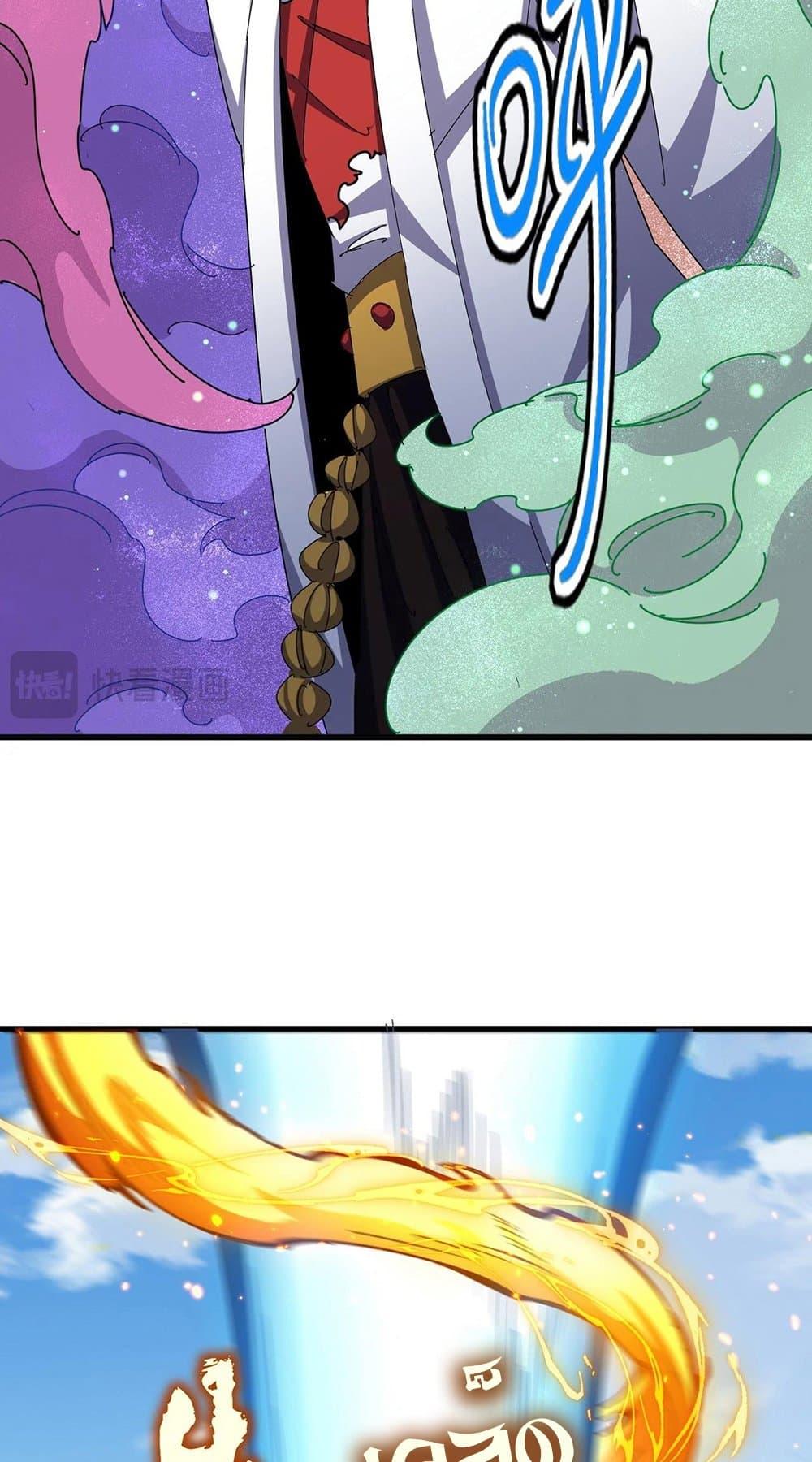Magic Emperor 477 10