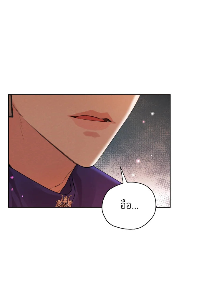 I am the Male Lead’s Ex Girlfriend 61 72