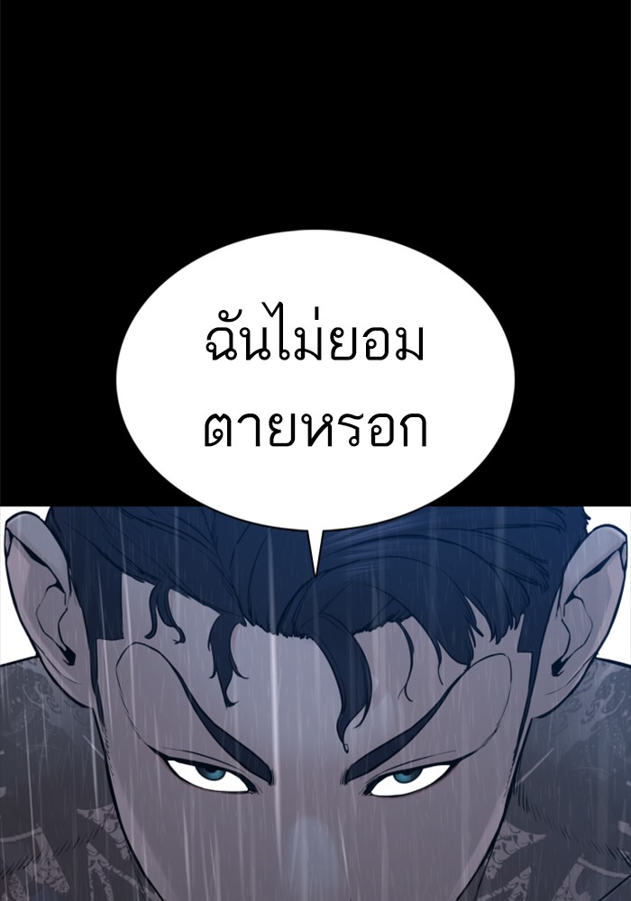 How to Fight 94 (127)