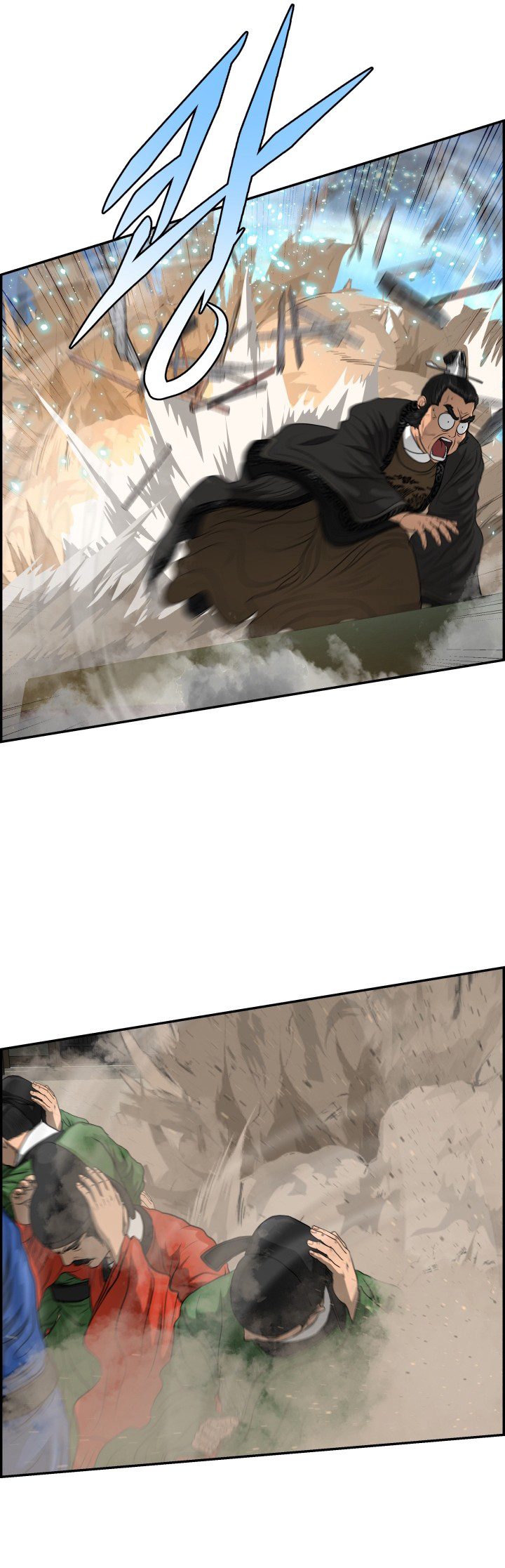 Blade of Winds and Thunders 62 (52)