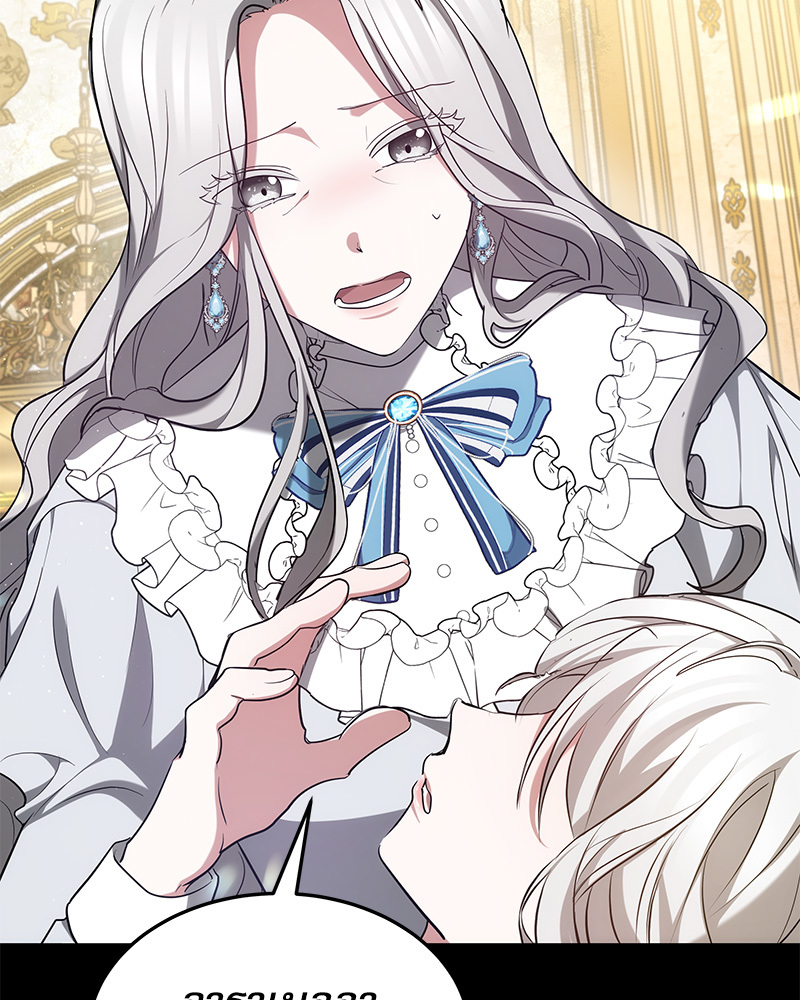 I Hated It Even More 2 076