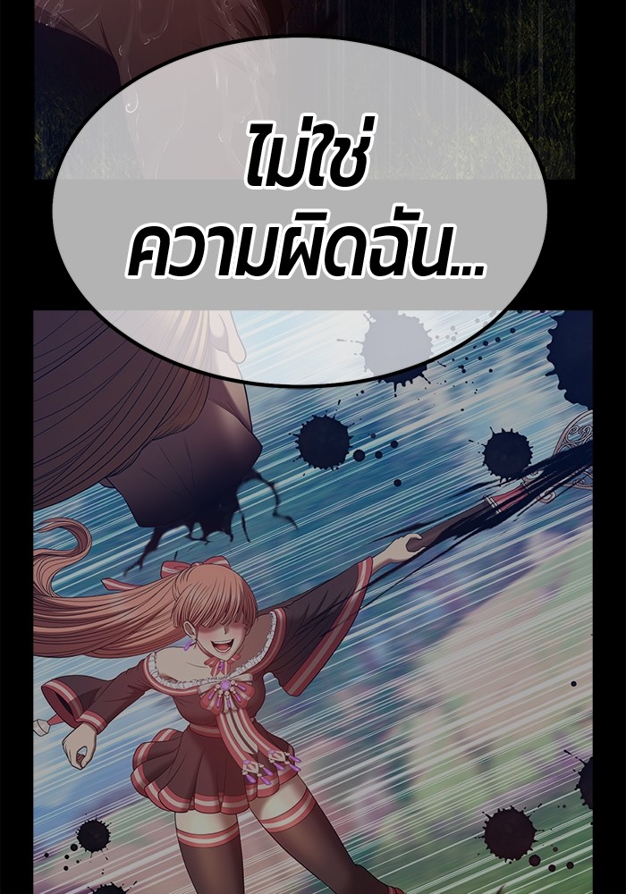 +99 Wooden Stick 85 (302)