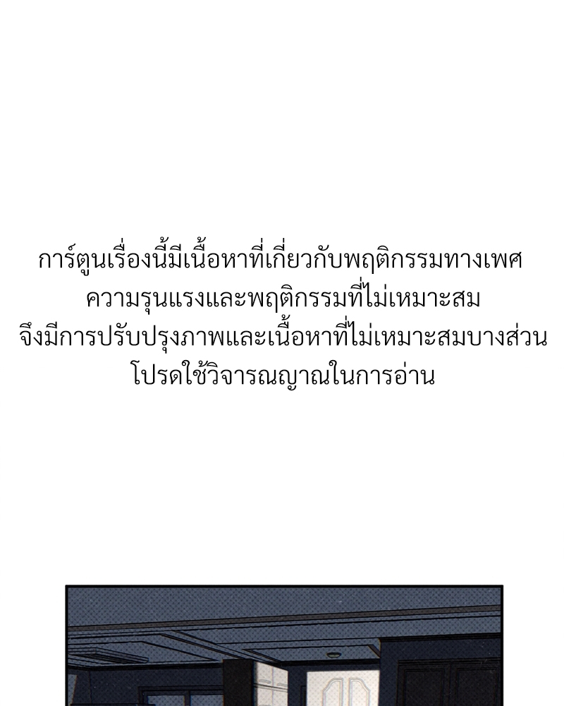 WET SAND 12 01