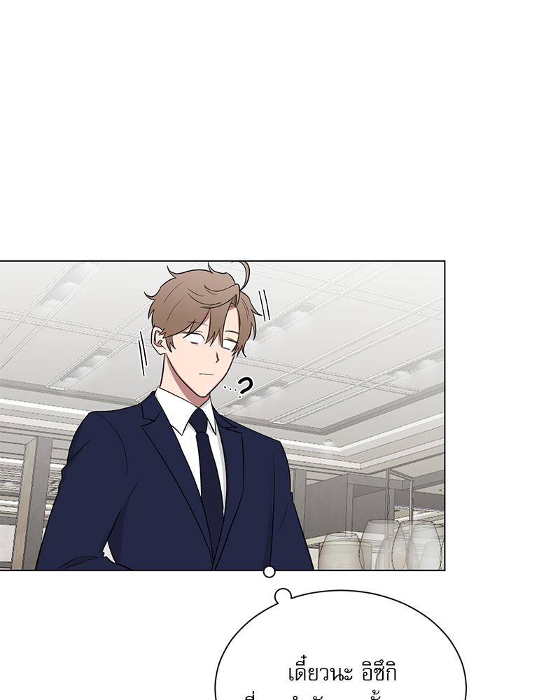 ตกหลุมรัก! ยากูซ่าพ่อลูกติด 2 22 15