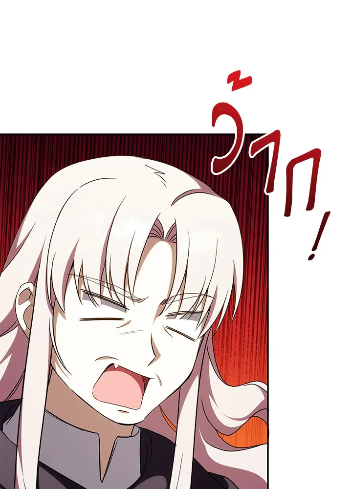 The Wicked Little Princess 90 022