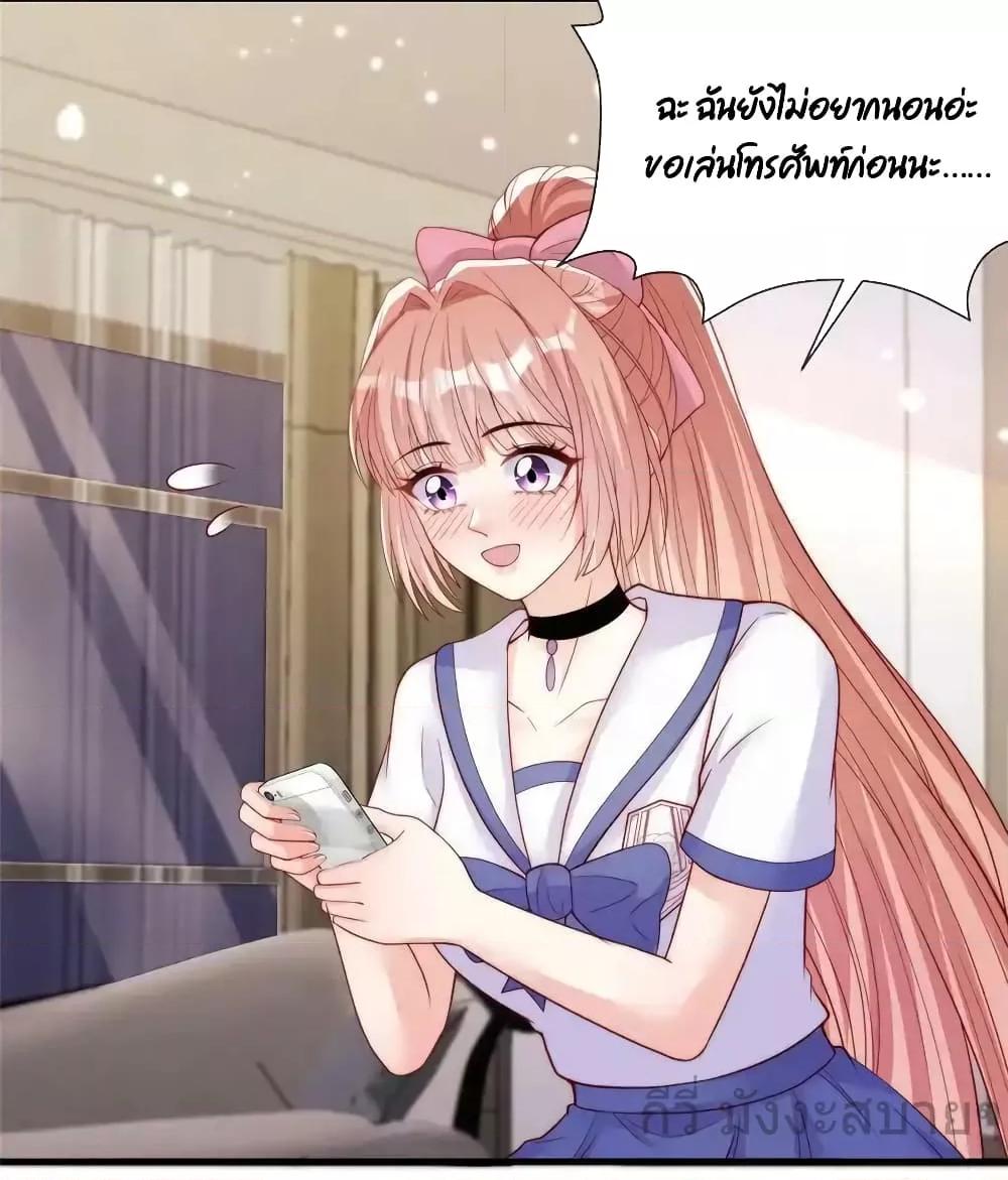Find Me In Your Meory เธ•เธญเธเธ—เธตเน 97 (5)