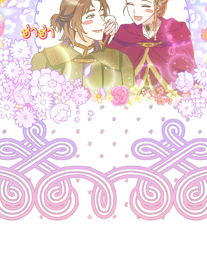 Marriage of Convenience 45 069