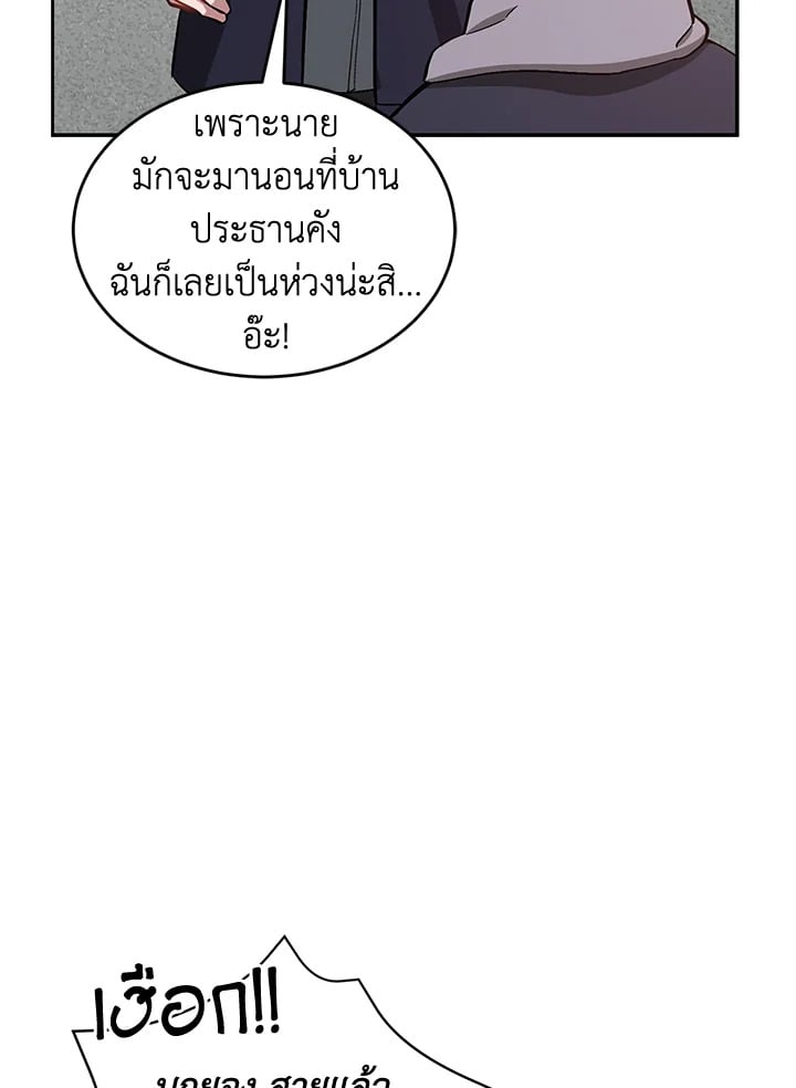 อีกครั้งกับนาย 45 004