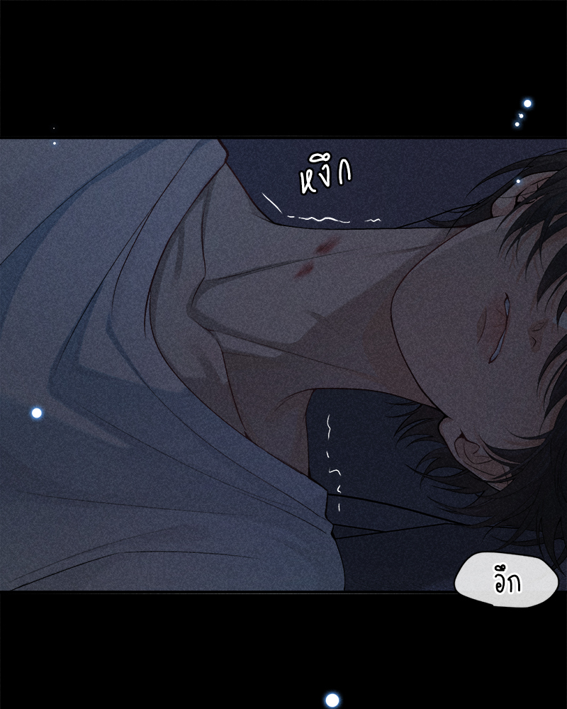 เกมรักต้องห้าม 82 06