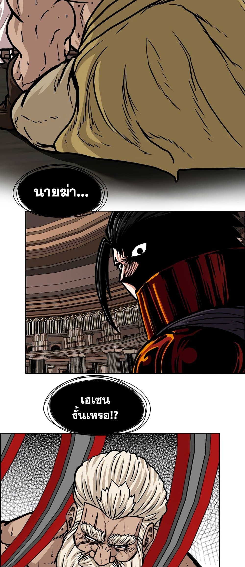 Rooftop Sword Master à¸•à¸­à¸™à¸—à¸µà¹ˆ 99 (12)
