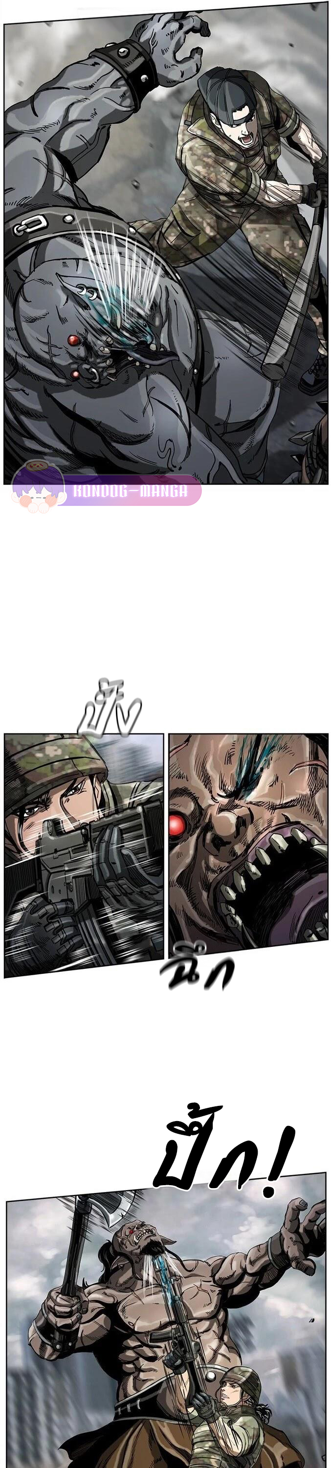 The First Hunter 14 (5)