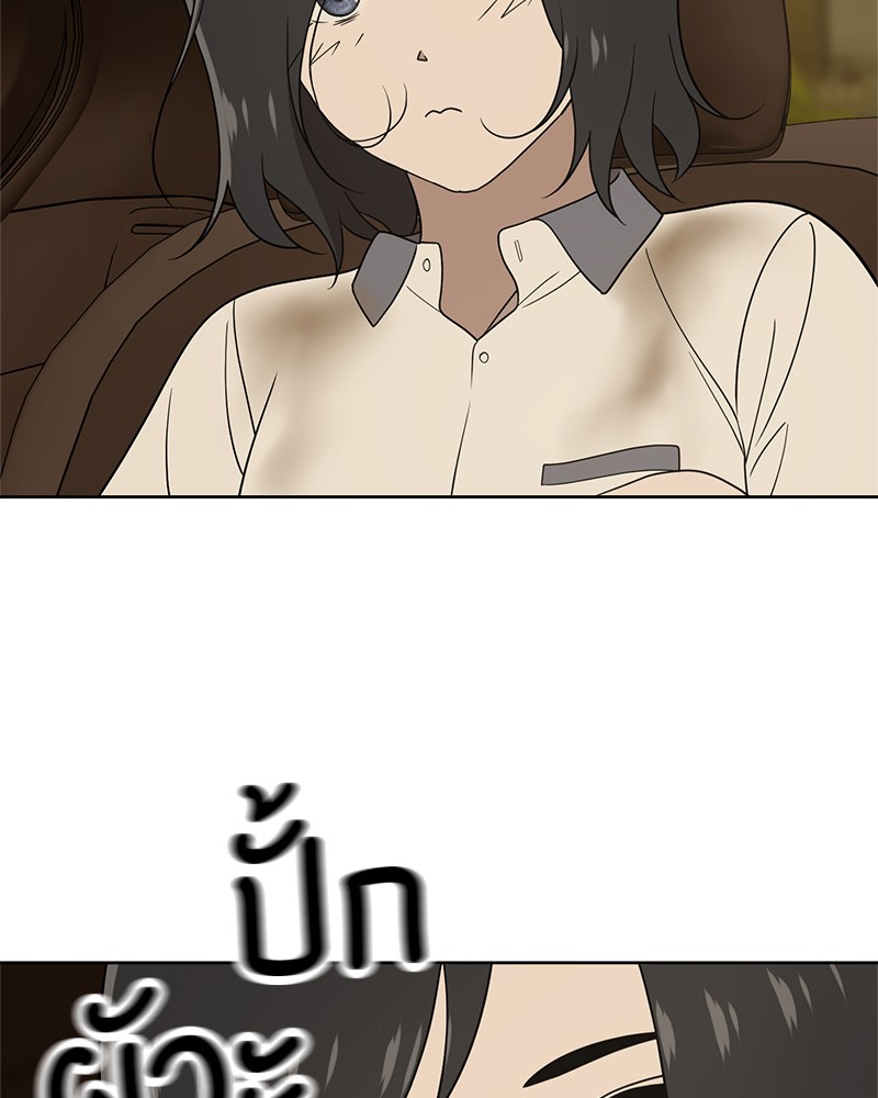 She's Hopeless 18 (94)