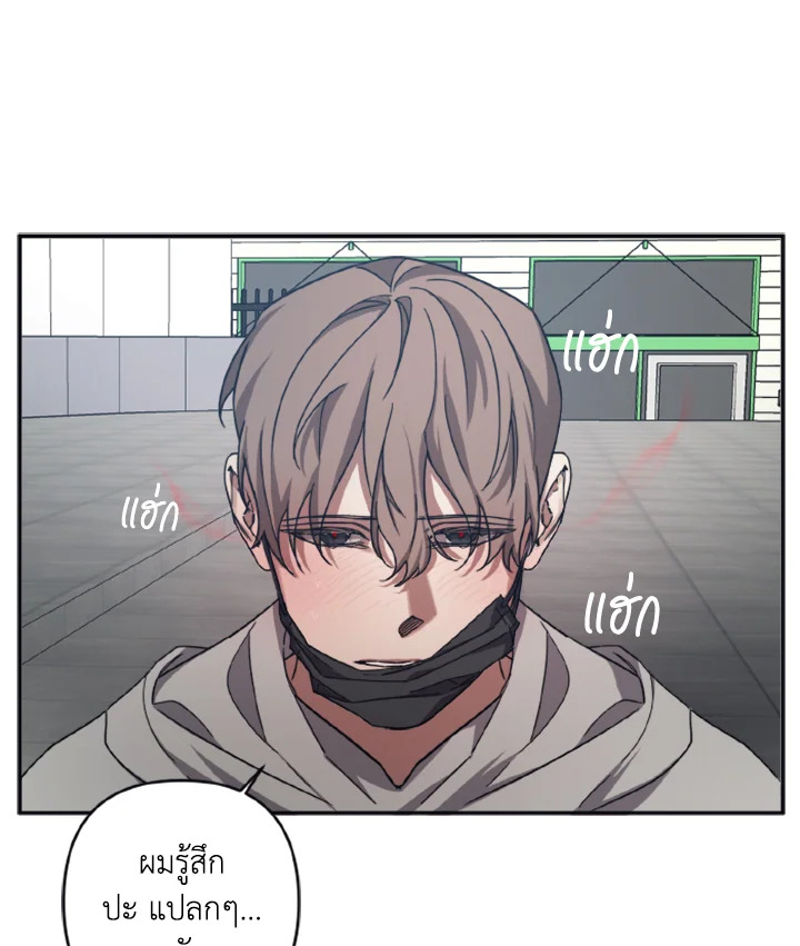 Guilty Affection 26 61