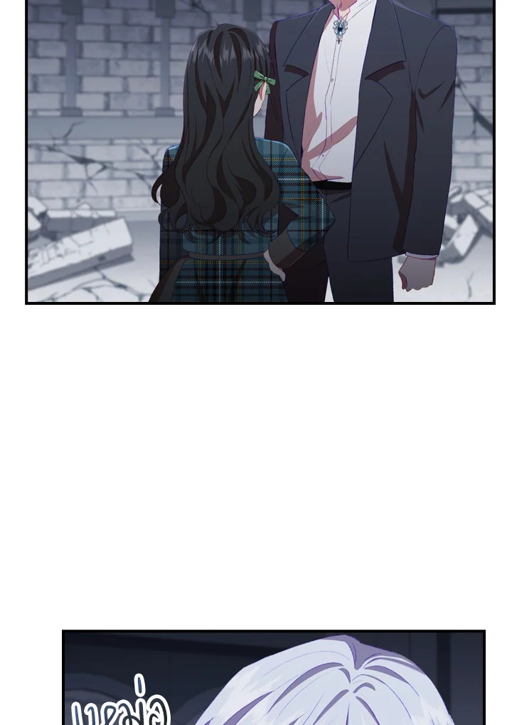 The Beloved Little Princess 66 46