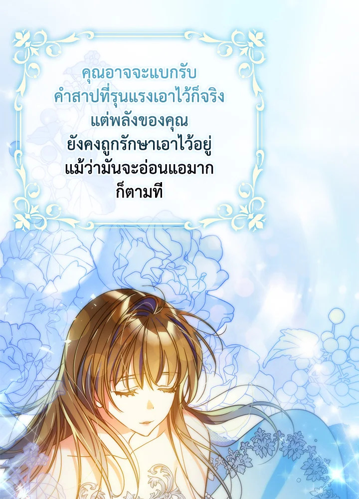 I’ve Been Here From the Beginning 64 004