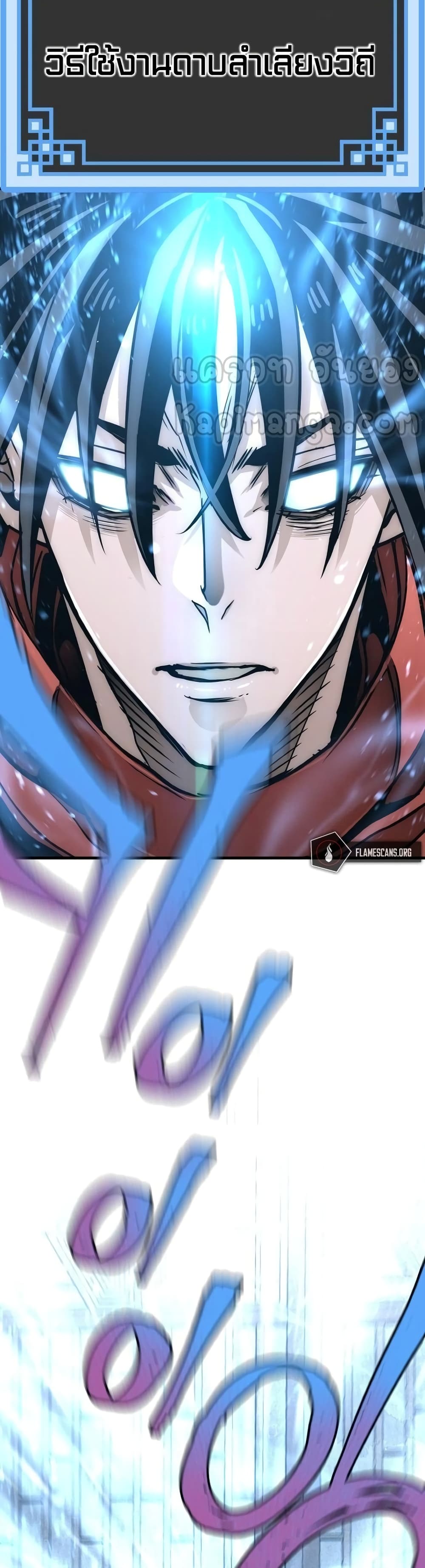 Heavenly Demon Cultivation Simulation à¸•à¸­à¸™à¸—à¸µà¹ˆ 25 (96)
