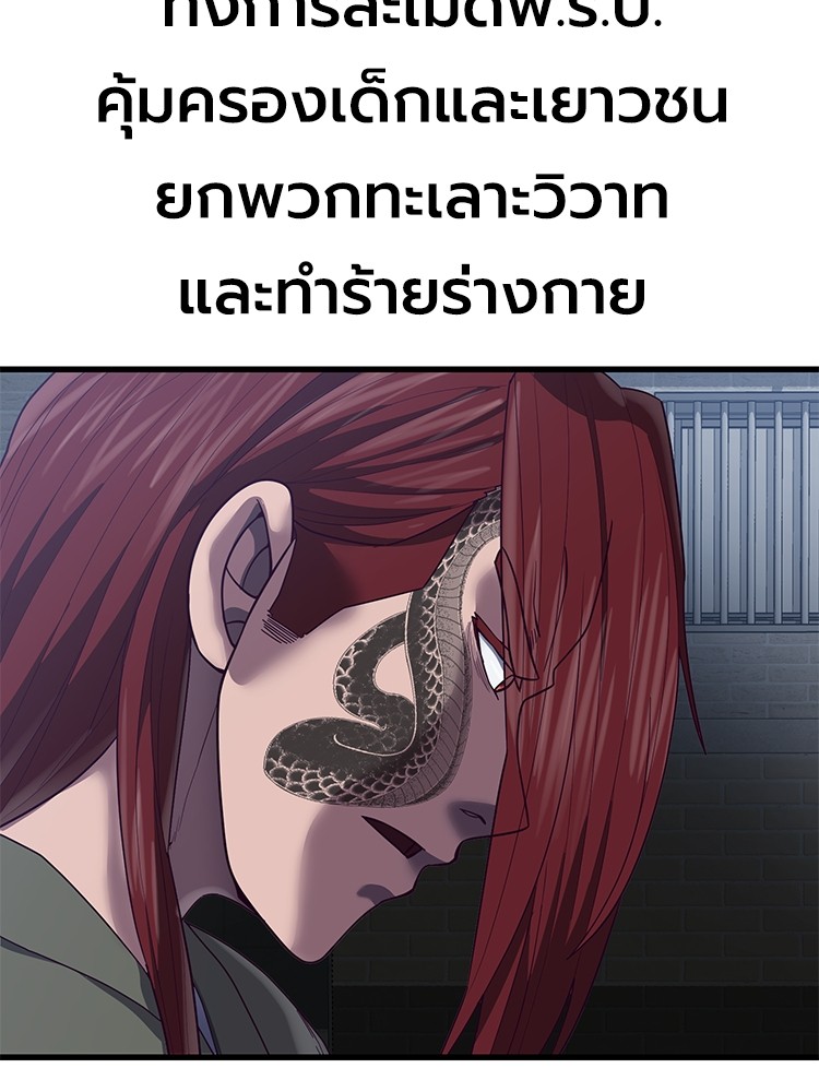 Absolute Obedience 29 (171)