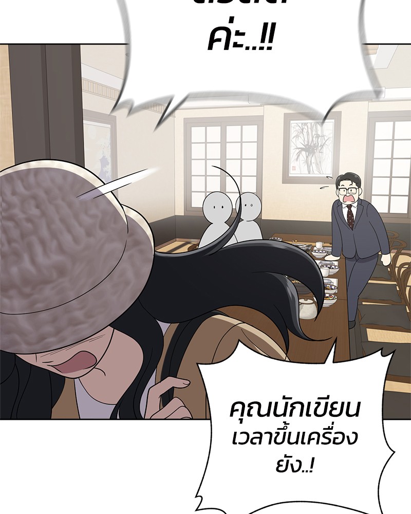 She's Hopeless 103 (122)