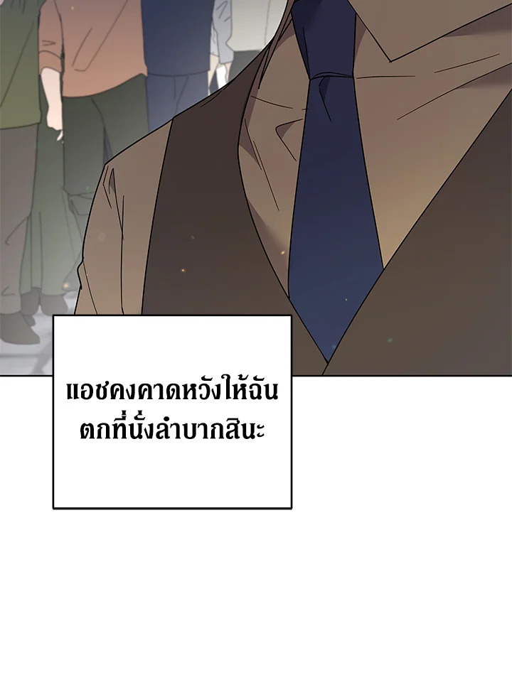 What It Means to Be You 79 087