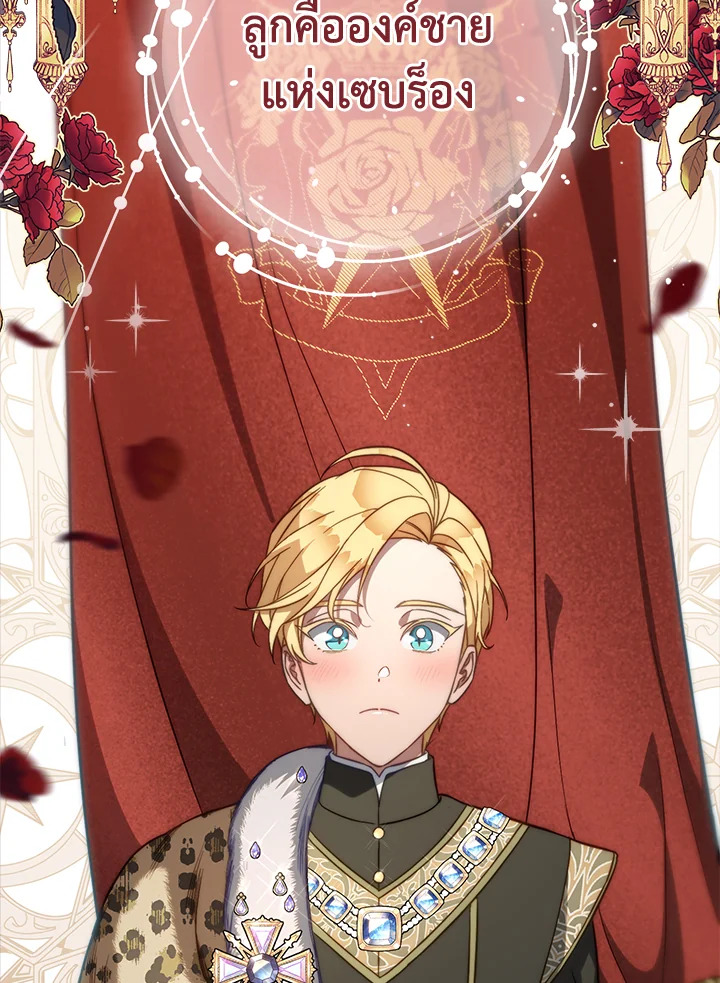 Marriage of Convenience 55 062