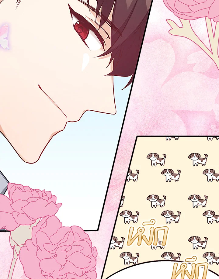 Only Realized After Losing You 6 07