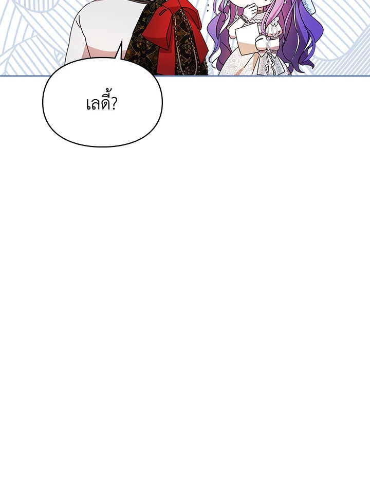 เมื่อนางเอกเล่นชู้กับคู่หมั้นฉัน 16 014