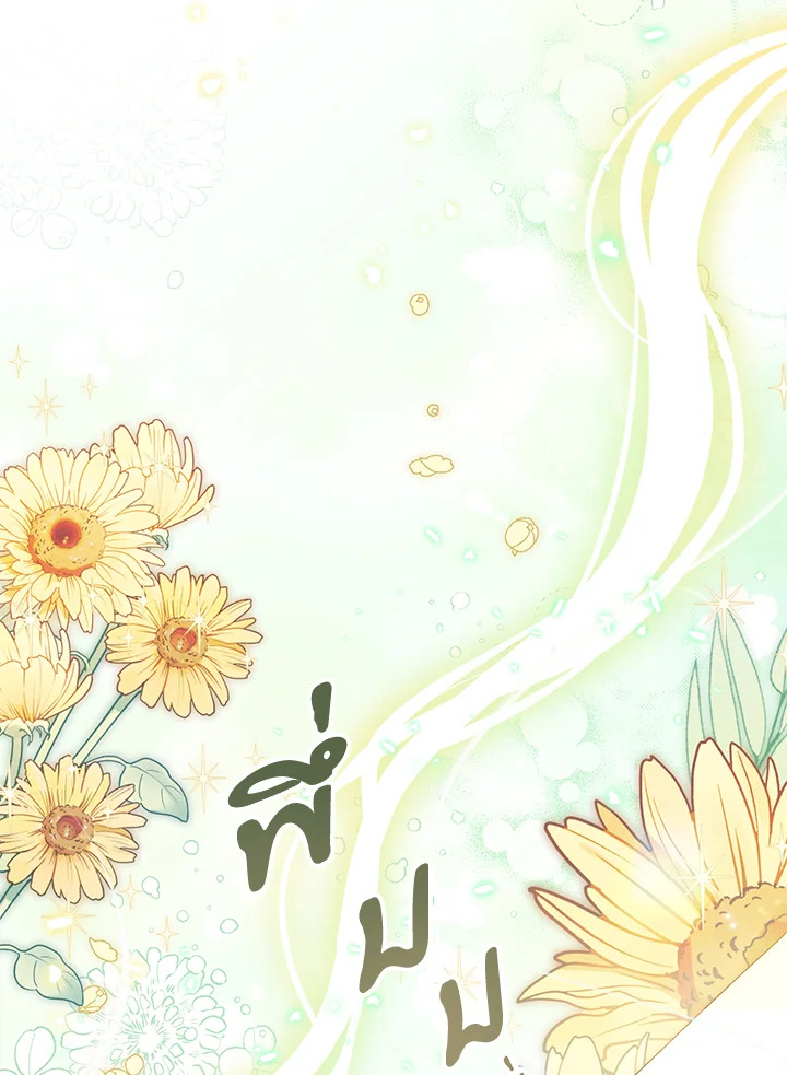 How To Be Satisfied With The Devil 44 065