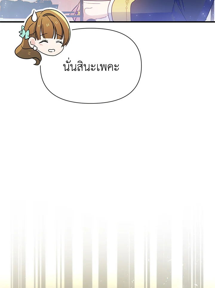 I’ve Been Here From the Beginning 50 022