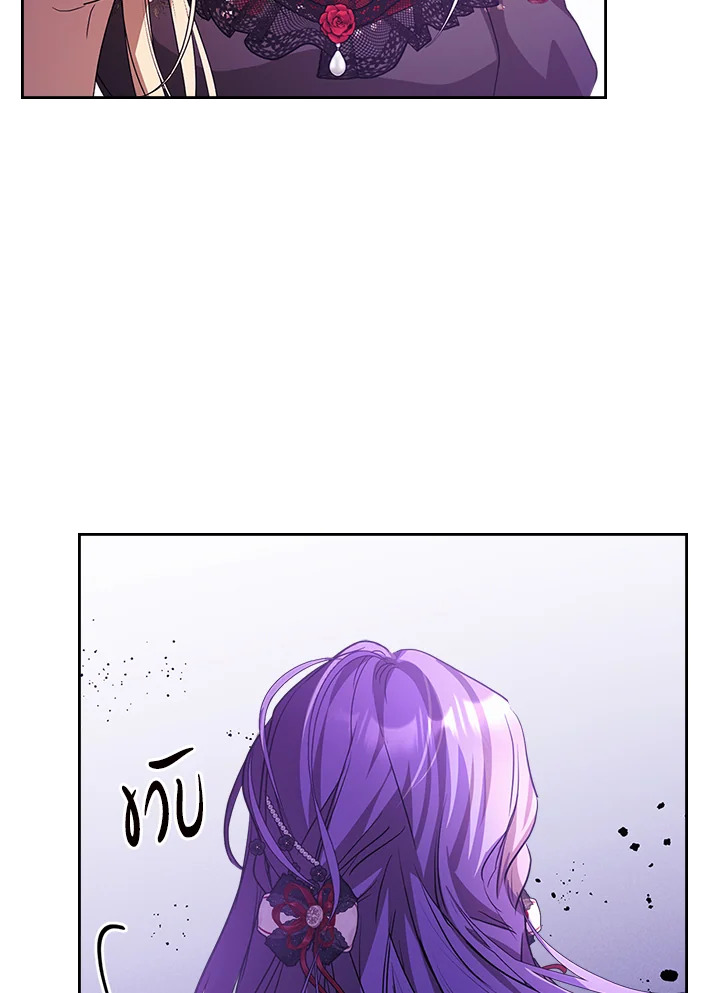 เมื่อนางเอกเล่นชู้กับคู่หมั้นฉัน 22 046