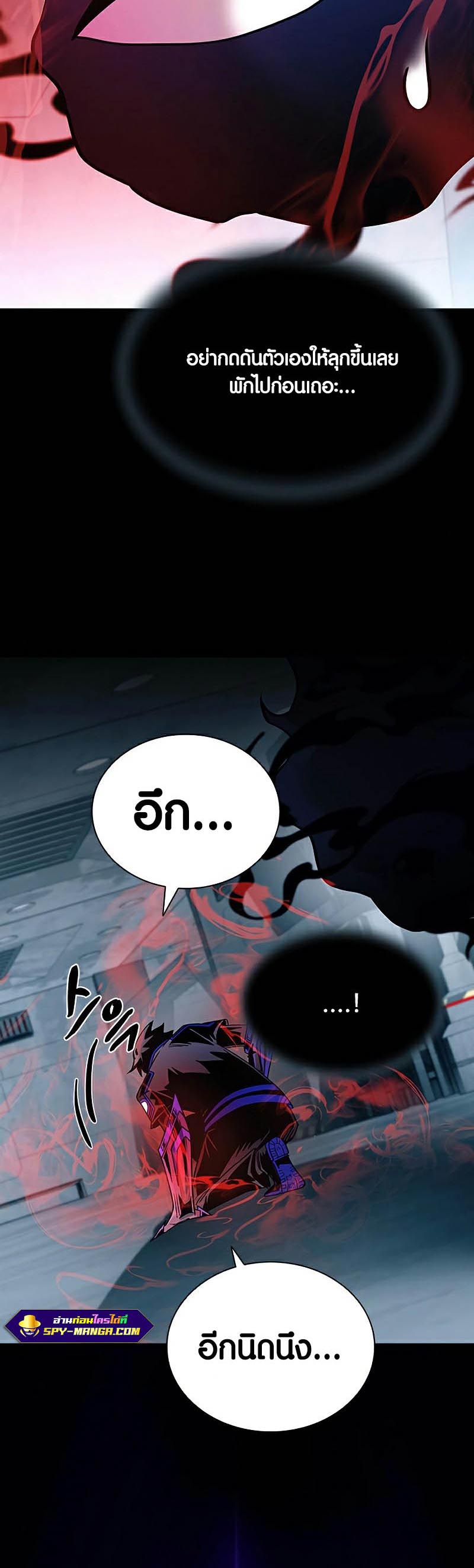 Villain To Kill 120 44