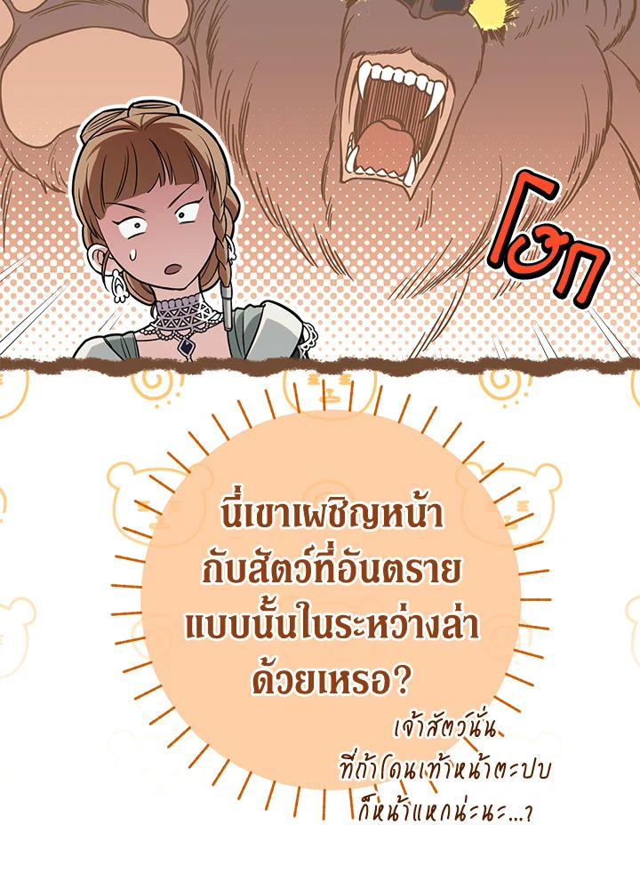 Marriage of Convenience 51 079