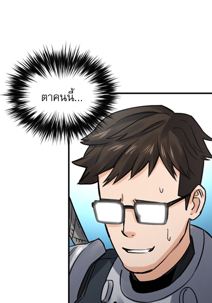 Seoul Station Druid เธ•เธญเธเธ—เธตเน40 (70)