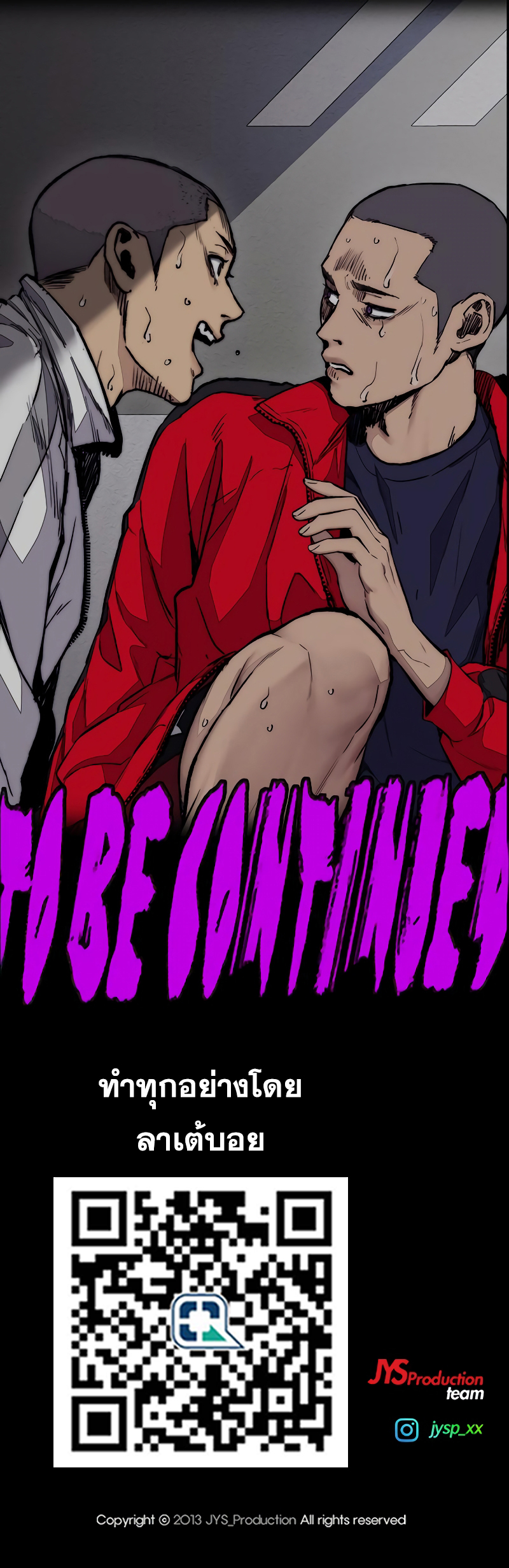 Windbreaker 76 (24)
